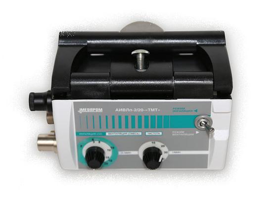 Пневматический аппарат искусственной вентиляции лёгких АИВЛп-2/20-«ТМТ»