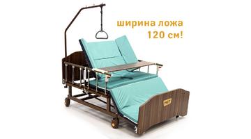Функциональная кровать для ухода за лежачими больными с переворотом и туалетом MET REVEL XL