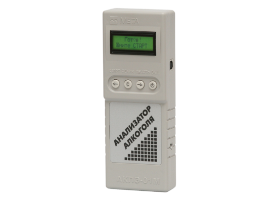 Портативный спектрофотометрический анализатор алкоголя с принтером АКПЭ-01М-01