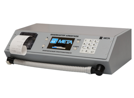 Спектрофотометрический анализатор алкоголя с возможностью подключения видеорегистратора АКПЭ-01.01