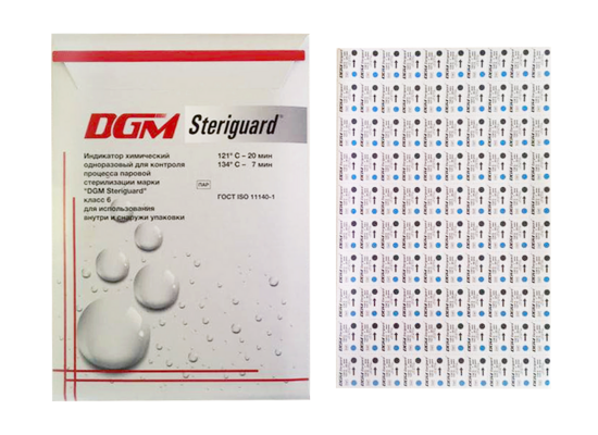 Индикаторы для контроля паровой стерилизации класс 6 DGM Steriguard