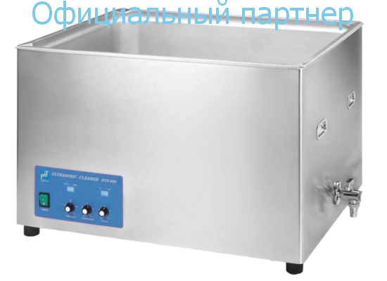 Ультразвуковая ванна BTX-600 40L с подогревом и краном для слива воды