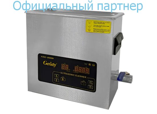 Ванна ультразвуковая для инструментов KDC-200B-6L