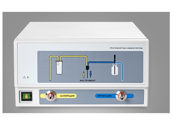 Аспиратор-ирригатор