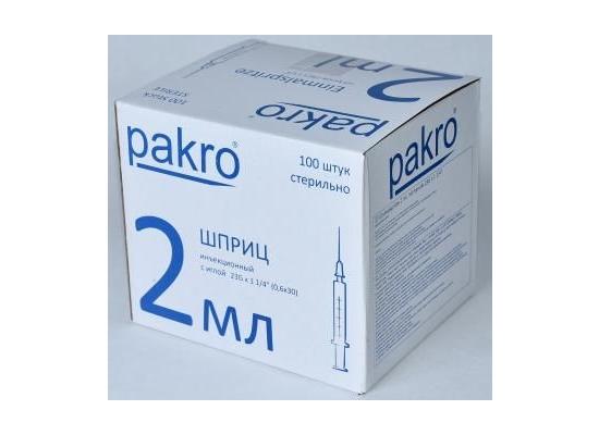Шприц PAKRO 2 мл. двухкомпонентный с иглой 0,6*30